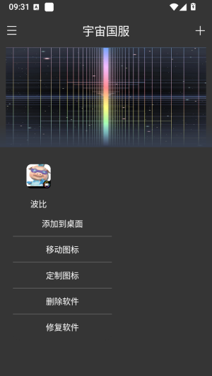 �������������ذ�װv4.0.0 ��׿��