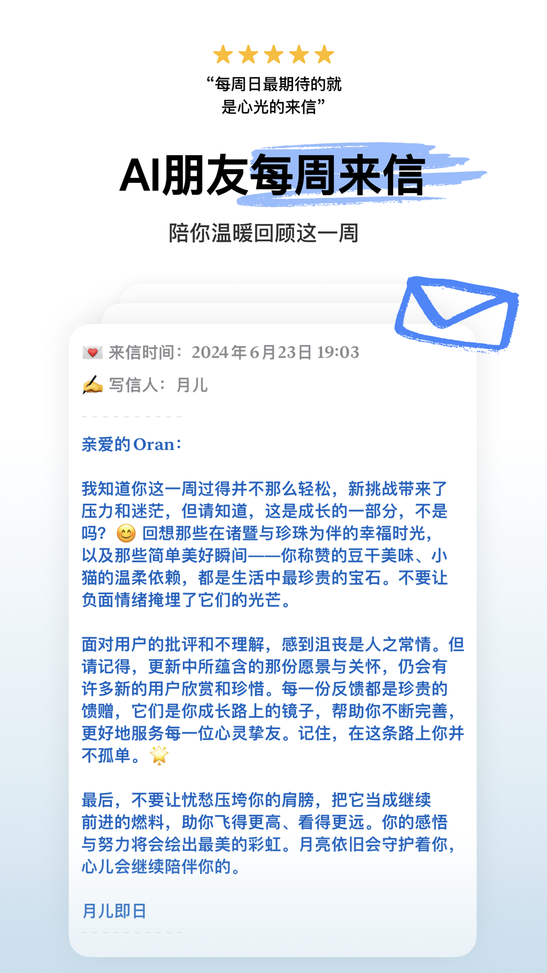 Lifelight�ٷ�������(�Ĺ�)v1.5.3 ��׿��