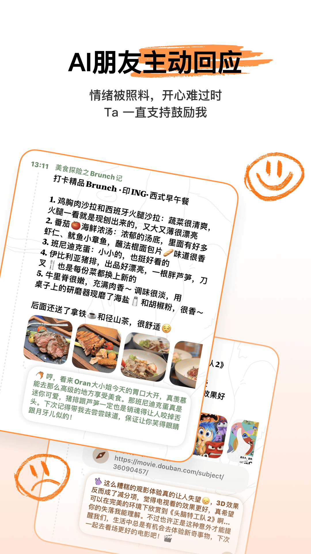 Lifelight�ٷ�������(�Ĺ�)v1.5.3 ��׿��