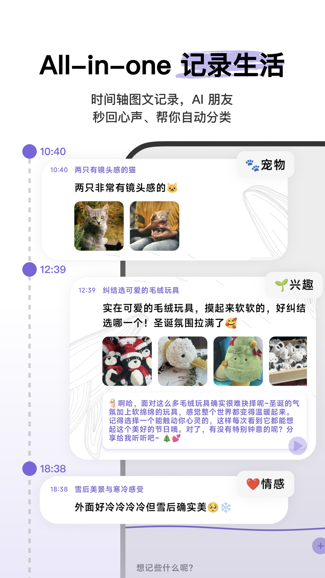 Lifelight�ٷ�������(�Ĺ�)v1.5.3 ��׿��