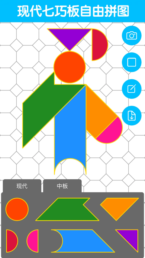 ���ɰ��ʦ����v1.3.6 ��׿��