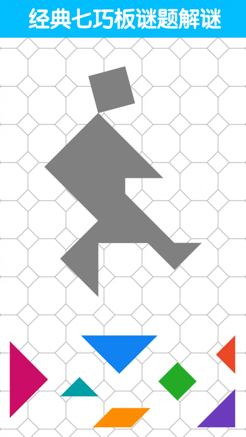 ���ɰ��ʦ����v1.3.6 ��׿��