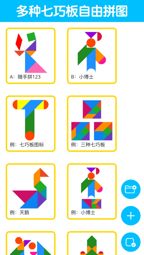 ���ɰ��ʦ����v1.3.6 ��׿��
