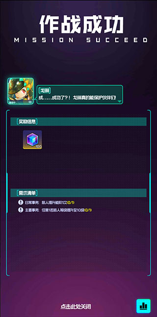 ԾǨ���˹ٷ�v2.2.2 ��Ϊ��