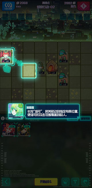 ԾǨ���˹ٷ�v2.2.2 ��Ϊ��