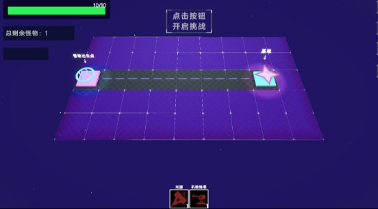 ����������Ϸv1.0 ��׿��