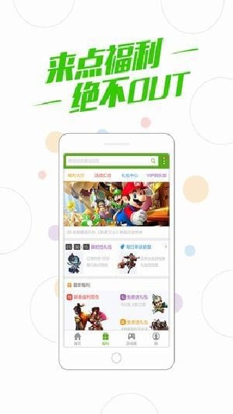 �ٶ���Ϸ����app����v3.2.0 ��׿��