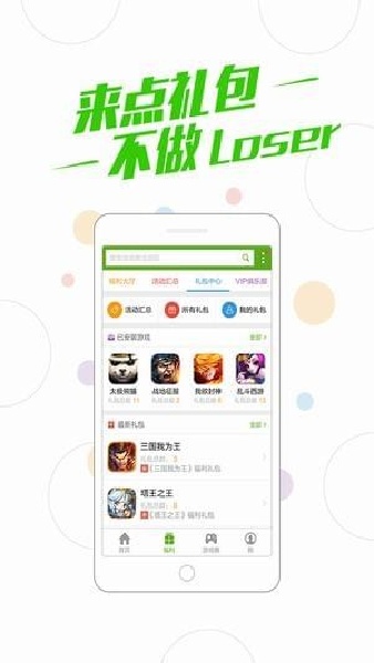 �ٶ���Ϸ����app����v3.2.0 ��׿��