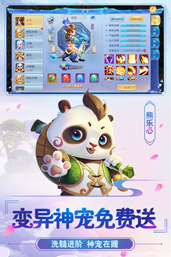 �ƺ�������Ե������v1.0.0 ��׿��