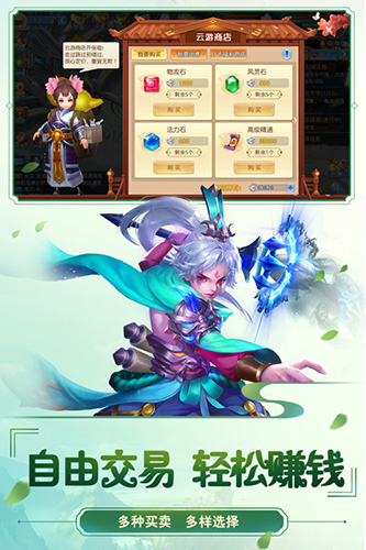 �ƺ�������Ե������v1.0.0 ��׿��