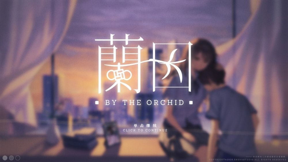 By The Orchid �m����Ϸ���°�v0.11 ���İ�