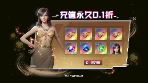 �����ǿ�����0.1������v1.0.0.1 ���°�
