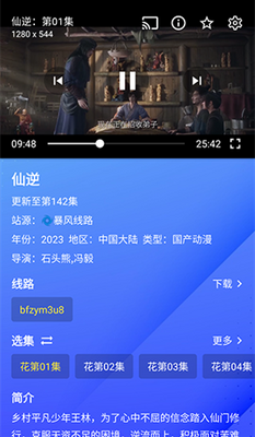 HSPHӰ��app�ٷ���v3.0.0 �ֻ���