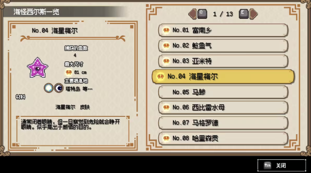 ���������԰�v2.9.0 �ٷ���