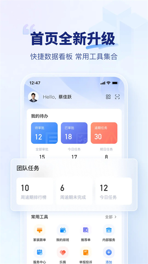 סС�ȹٷ�����v3.42.4 ���°�