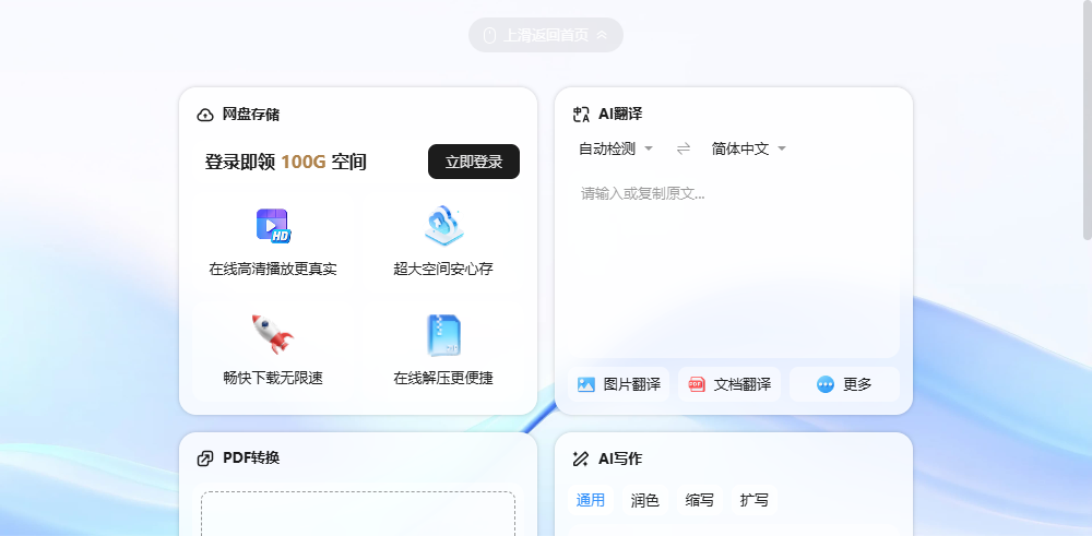 ZERO�����pc��v1.0.1166.0 �ٷ���