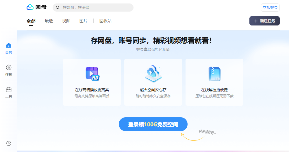 ZERO�����pc��v1.0.1166.0 �ٷ���