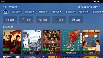 ��ż4kӰ��app�ٷ��������°汾v8.0.0 ��׿��