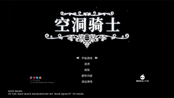 �ն���ʿ����ϸ��Ƥ��ģ���ֻ���(Hollow Knight)v1.5 ��׿��