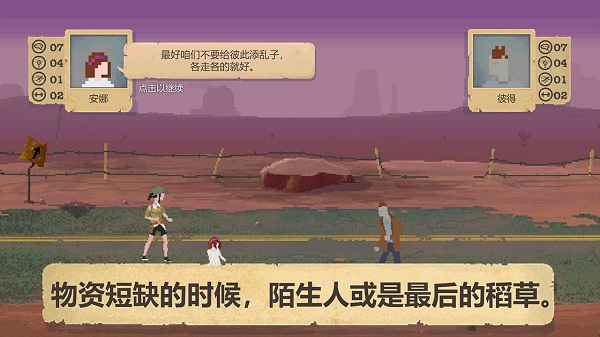 �ӻ����ֻ���Ϸv1.0.4 ��׿��