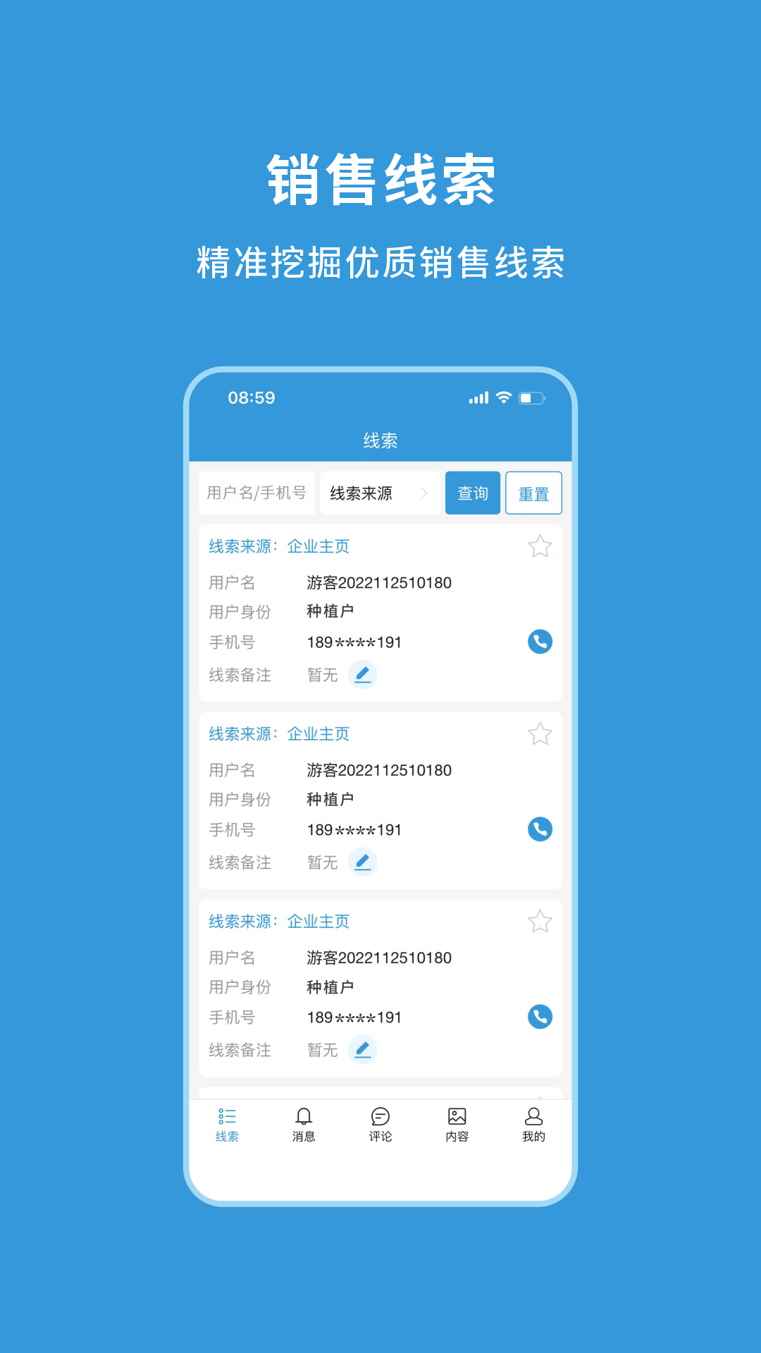 ũ�����ҵ��appv1.1.2 ���°�