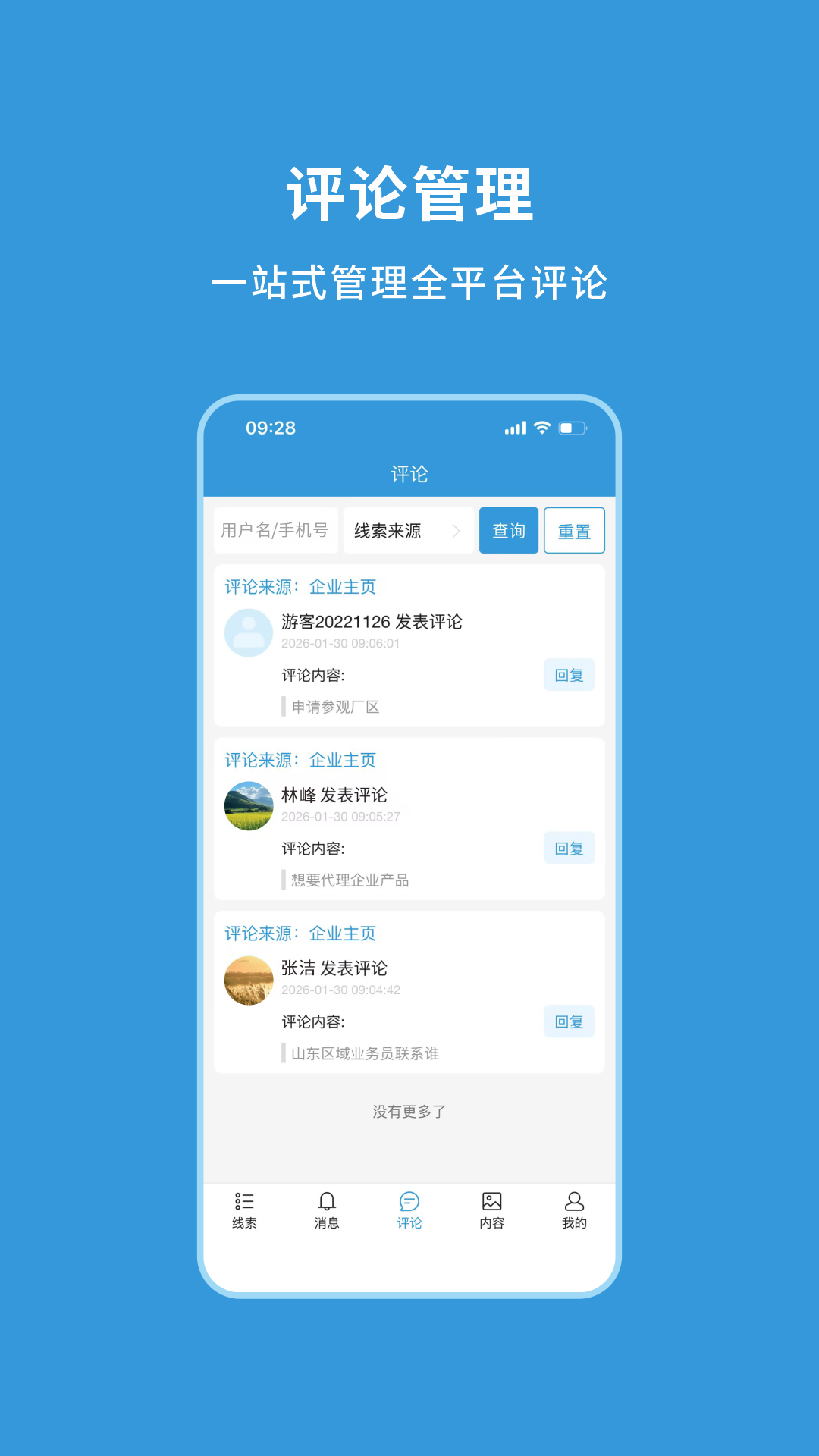 ũ�����ҵ��appv1.1.2 ���°�