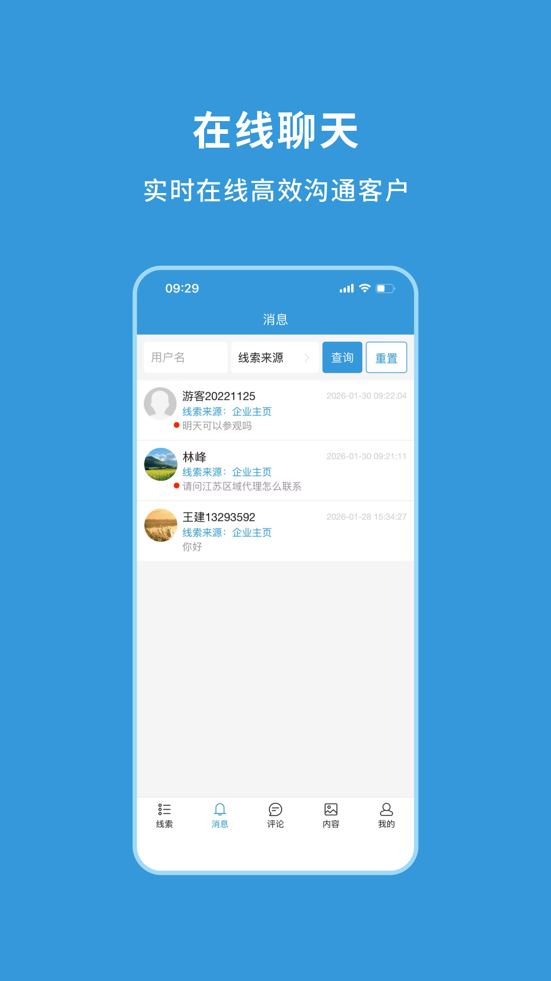 ũ�����ҵ��appv1.1.2 ���°�