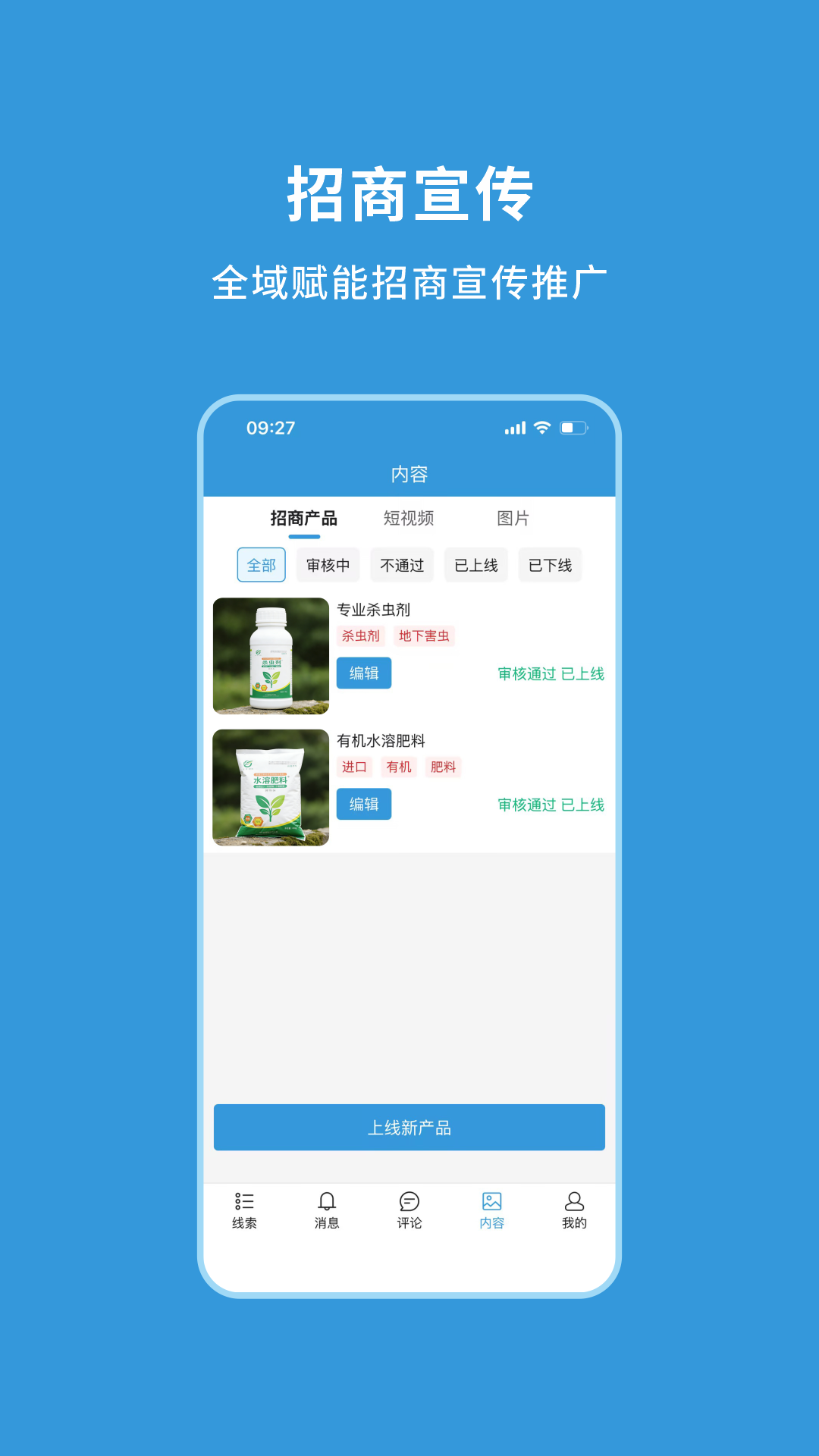 ũ�����ҵ��appv1.1.2 ���°�