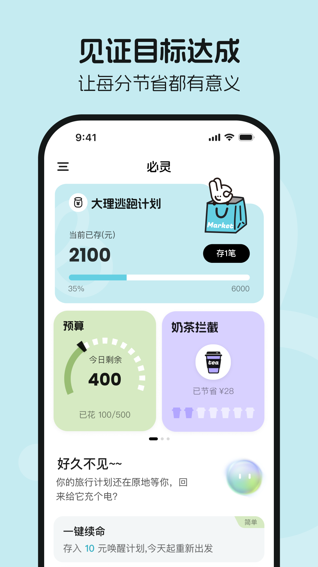 ����appv1.0.5 ���°�