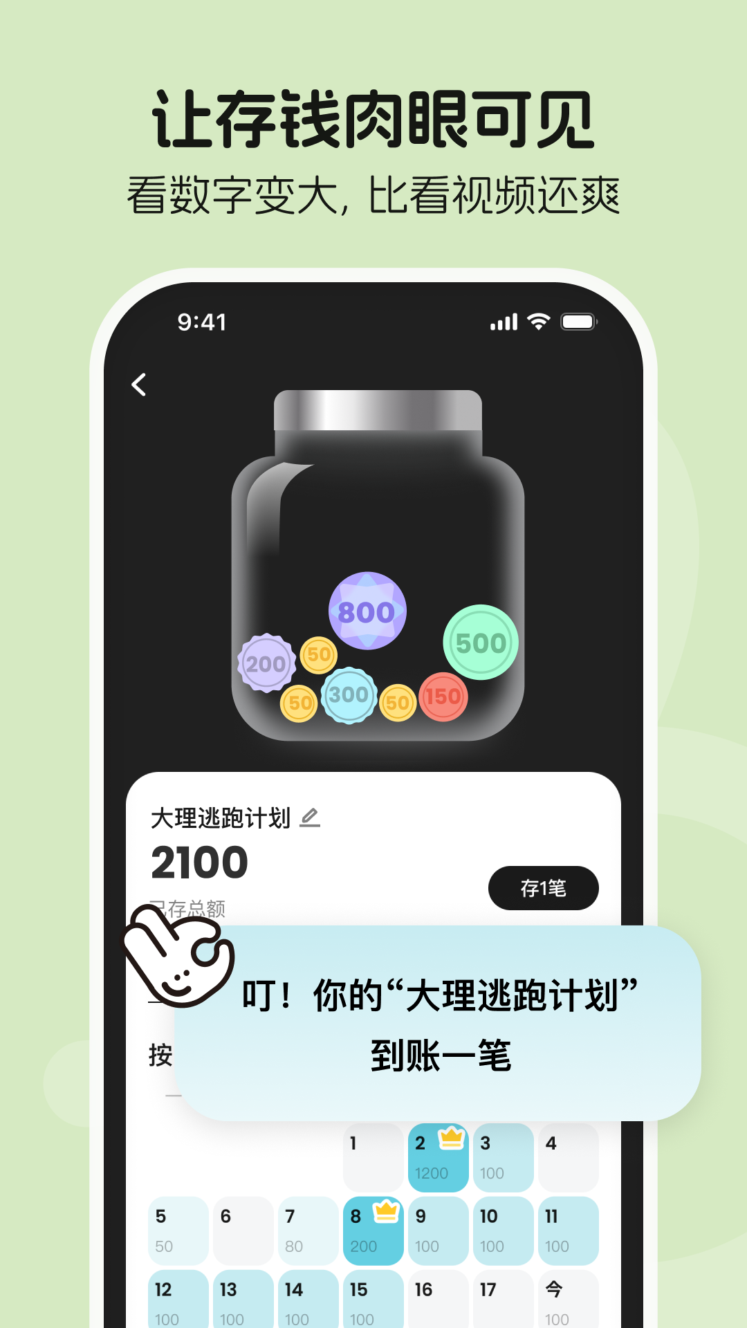 ����appv1.0.5 ���°�