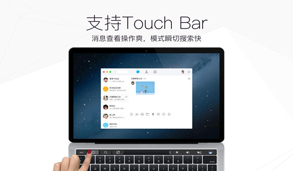 ��ѶQQ Mac��v6.9.96 �ٷ���