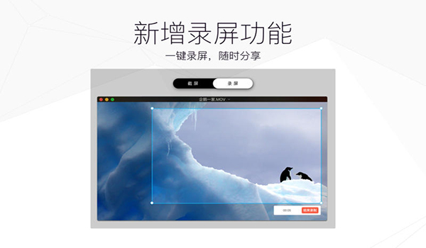 ��ѶQQ Mac��v6.9.96 �ٷ���