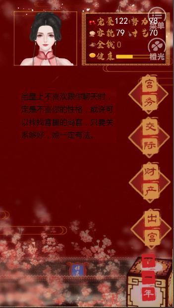 ����һСʱ��������ָ(����һСʱ�����������)v���� ��׿��