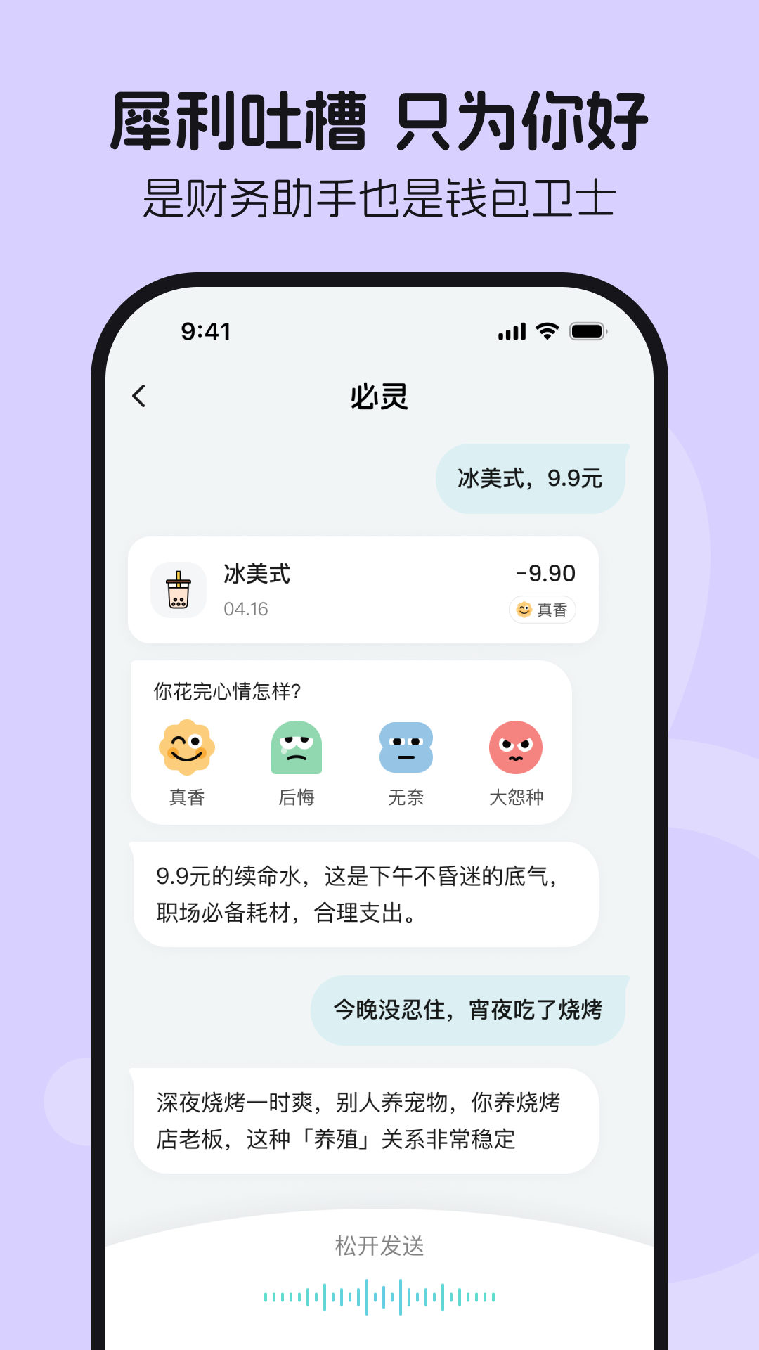 ����appv1.0.5 ���°�