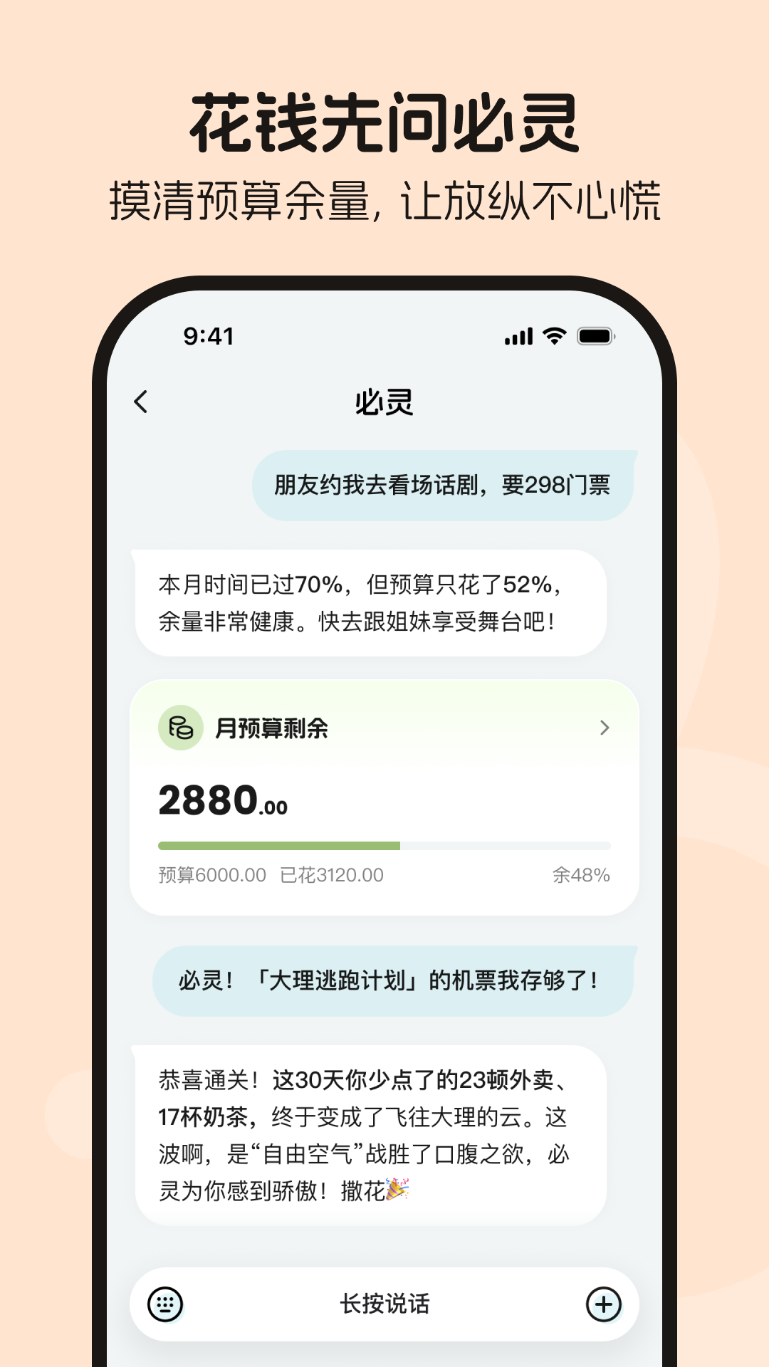 ����appv1.0.5 ���°�