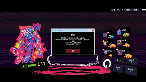�������³���Ϸv1.1 ��׿��