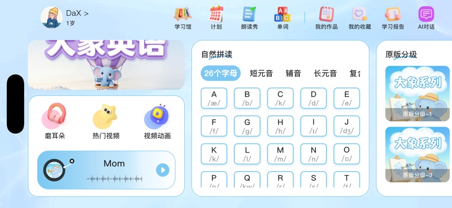����ԭ��Ӣ��appv1.0.8 ���°�