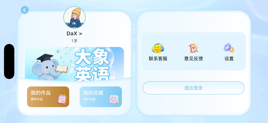 ����ԭ��Ӣ��appv1.0.8 ���°�