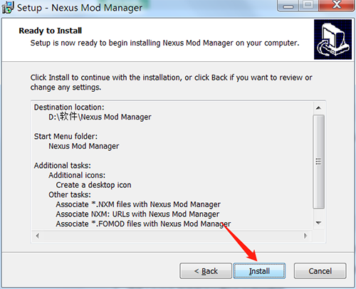 Nexus Mod Manager���İ�v0.65.2 ���԰�