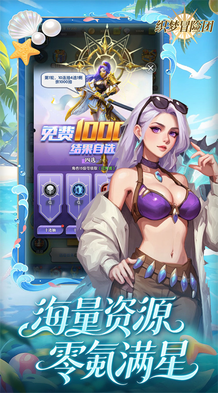 ֯��ð�������°�v1.0.14 �ֻ���