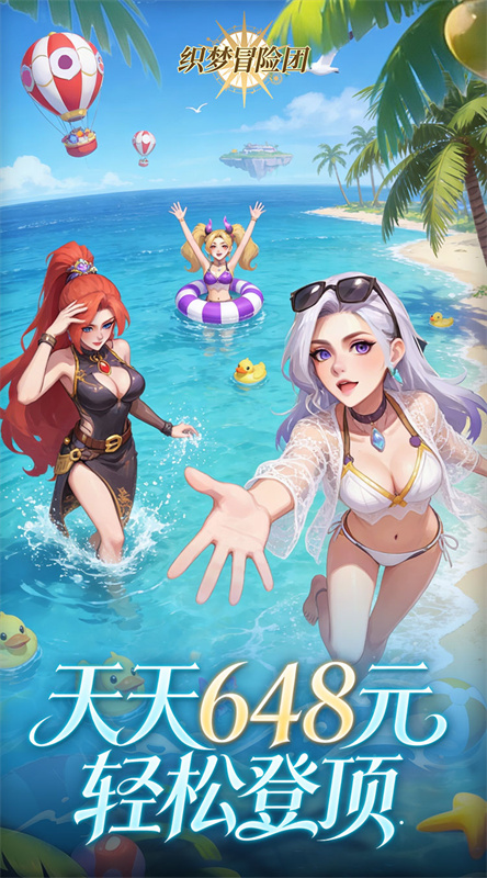 ֯��ð�������°�v1.0.14 �ֻ���