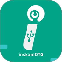inskamOTGApp����v1.0.6_31 ���°�
