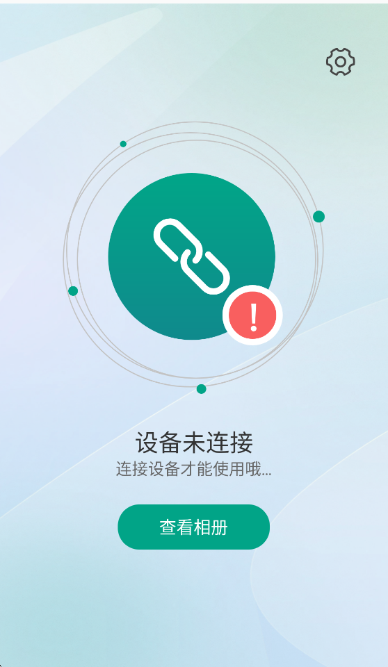 inskamOTGApp����v1.0.6_31 ���°�