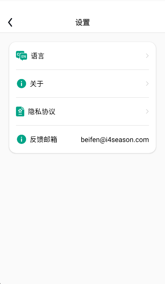 inskamOTGApp����v1.0.6_31 ���°�
