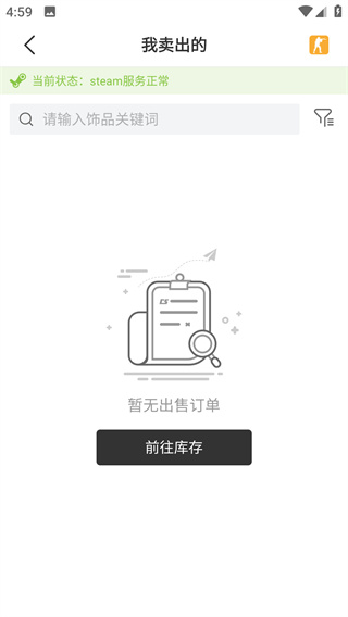 C5GAME����ƽ̨app����v4.5.2 ��׿��