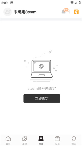 C5GAME����ƽ̨app����v4.5.2 ��׿��