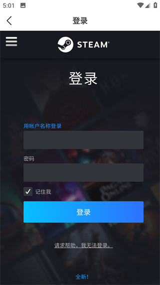 C5GAME����ƽ̨app����v4.5.2 ��׿��