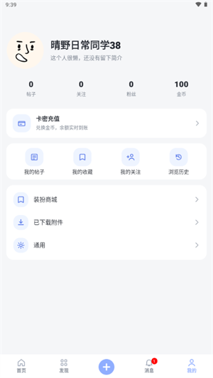 ��ѩ����app����v1.4 ��׿��