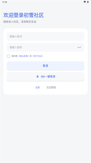 ��ѩ����app����v1.4 ��׿��