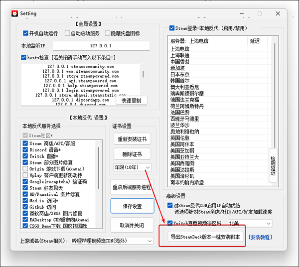 steamcommunity302v1.0 ���԰�